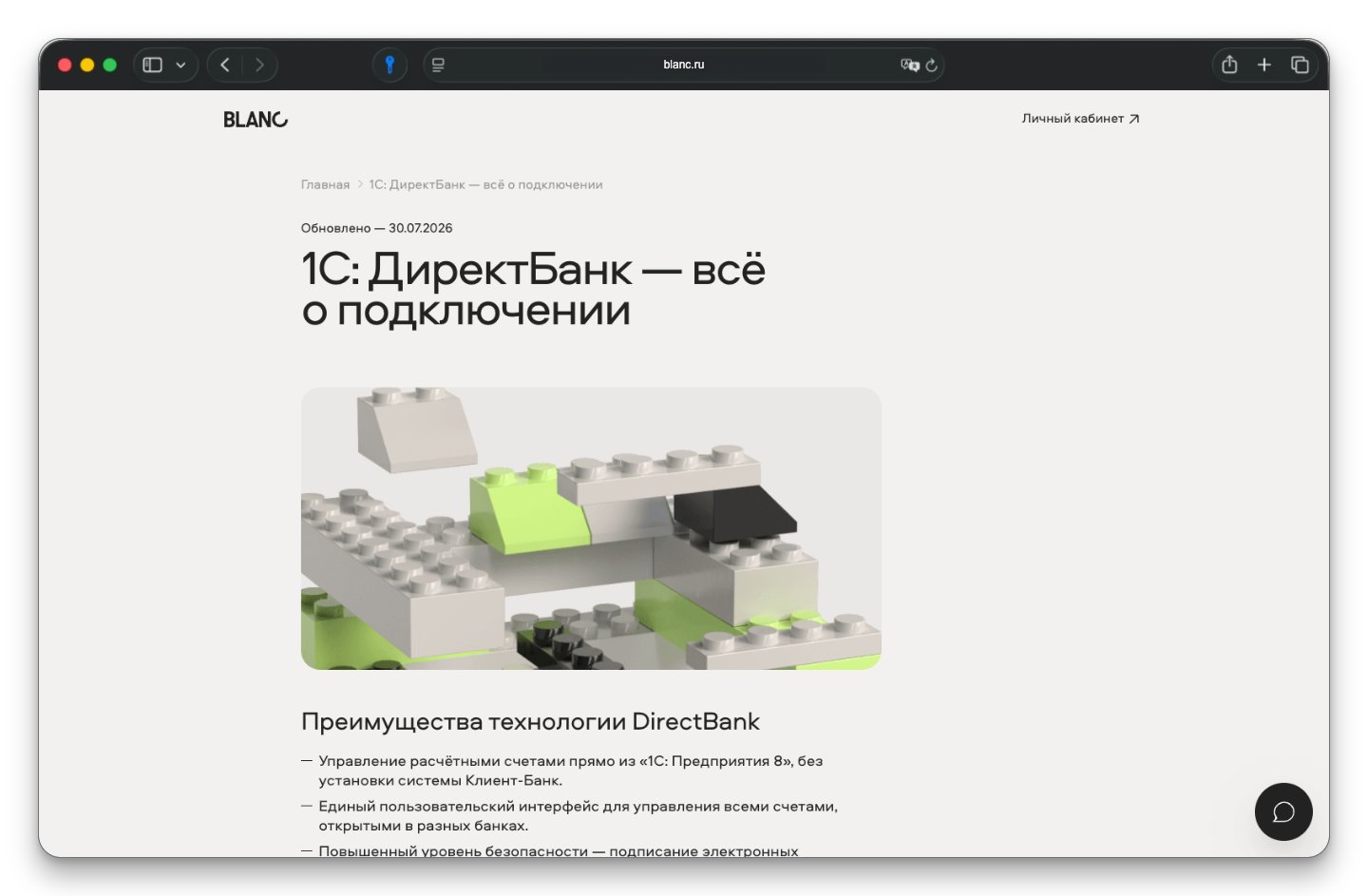 Сайт Бланк Банк